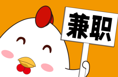 德清宝妈居家带娃线上兼职赚钱项目有哪些推荐